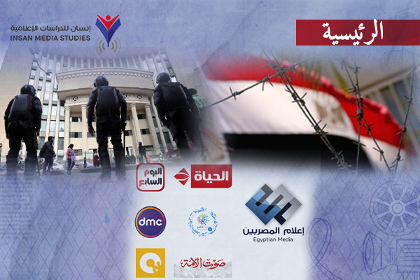 10 سنوات منذ الانقلاب.. مصر واحدة من أكبر دول العالم سجنا للصحفيين